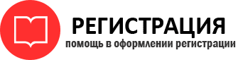 прописка в Балашихе id813939